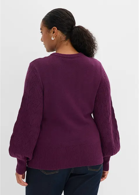 H&aring;lm&ouml;nstrad cardigan, bonprix